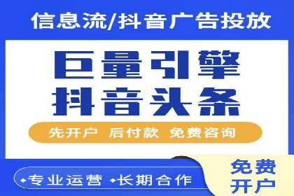 竞价SEM托管的成功之路：从理论到实践