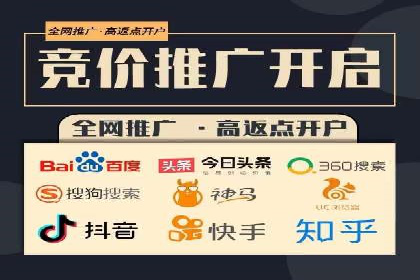 SEM竞价实战：案例解读广告投放技巧